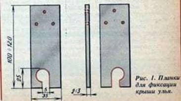 Hook Clamps