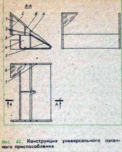 Universal apiary device