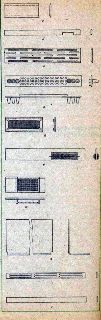 Universal apiary device