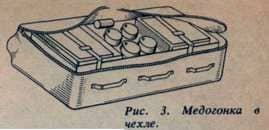 Medobonka en el caso Medobonka en el caso